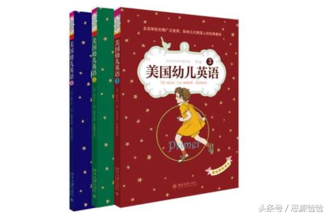 正版英语书哪里买,快收藏书