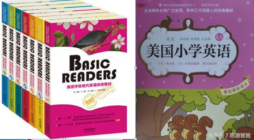 正版英语书哪里买,快收藏书