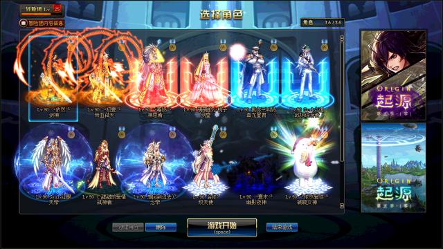 dnf最喜欢的5个职业,2022dnf超强幻神职业排行榜图表