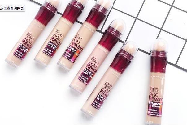 遮瑕推荐不起痘,遮瑕推荐不假白