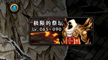 dnf十大消失地图,dnf十大早期经典地图