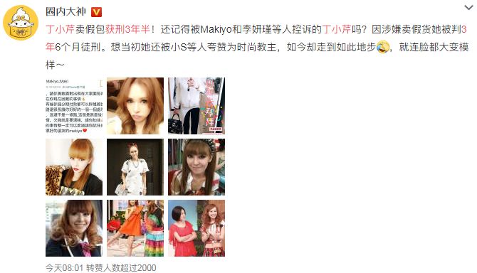 台湾女星被骗10亿,台湾骗艺人的女明星