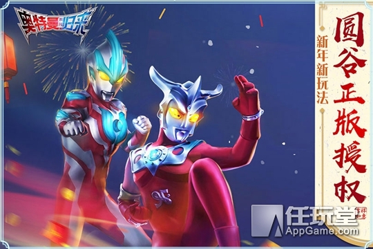 奥特曼卡牌手游大全,奥特曼卡牌手游推荐