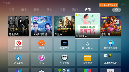 超级家庭会员和芒果tv会员绑定,腾讯超级家庭会员