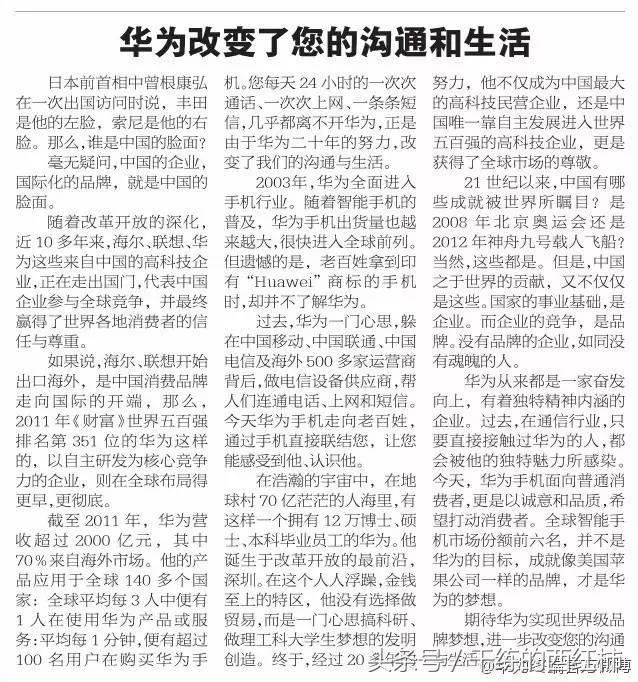 华为slogan广告词,一句话广告词slogan