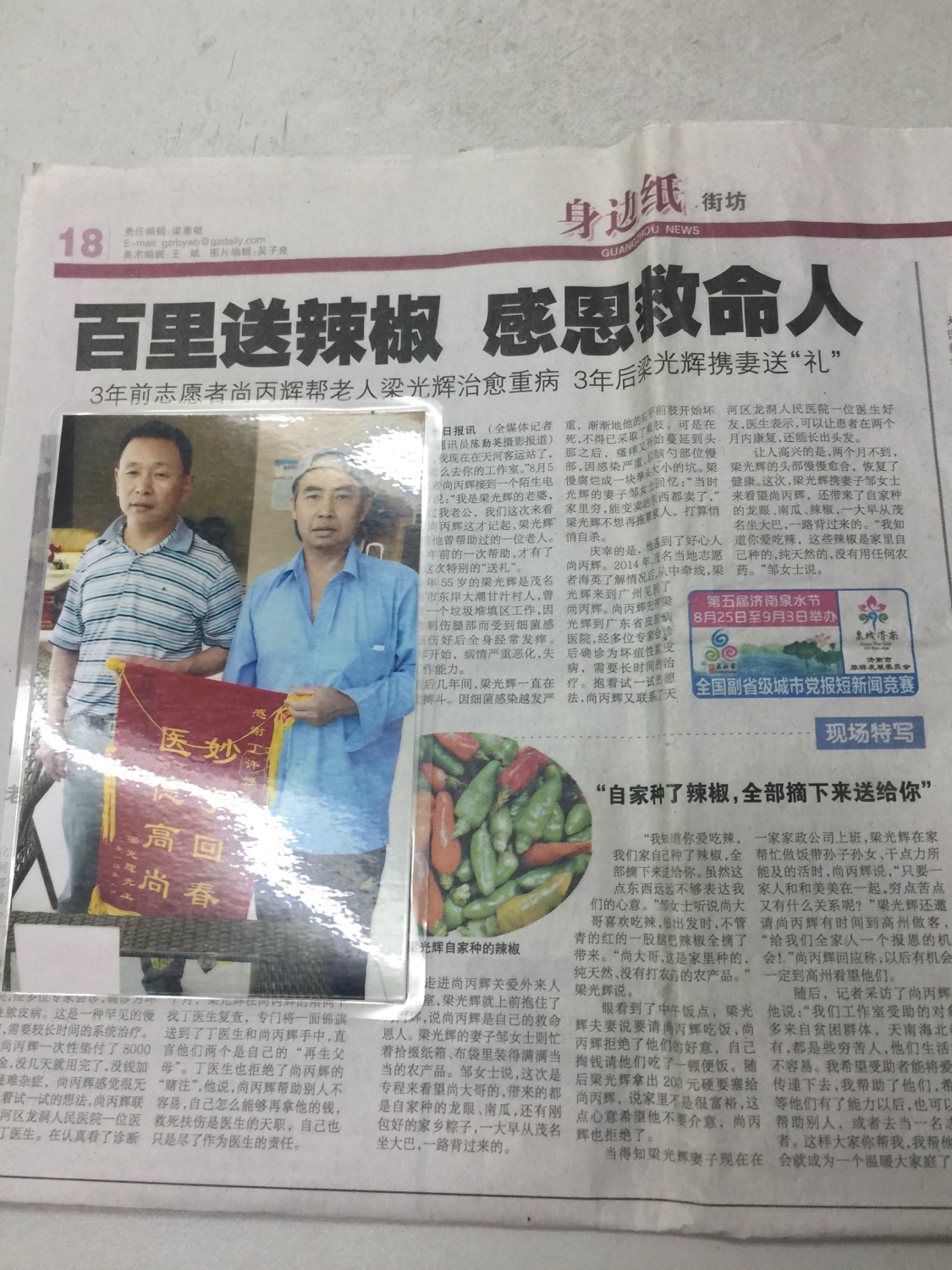 南医三院龙洞分院肛肠外科有一位爱打赌的“牛医生”丁伟强