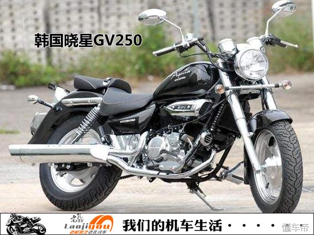 搭载进口V型双缸发动机，轻骑运动型太子GV250即将上市，确实很酷