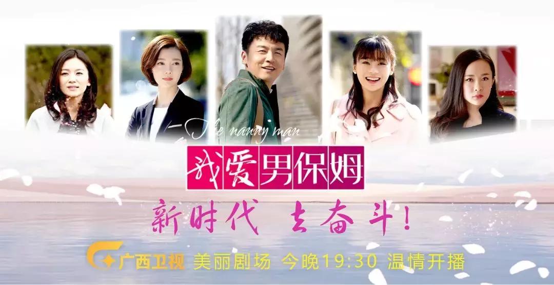 美少女倒追雷佳音,雷佳音和白富美后续