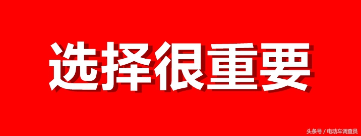 电动车涨价情况大盘点,风声鹤唳对应事件