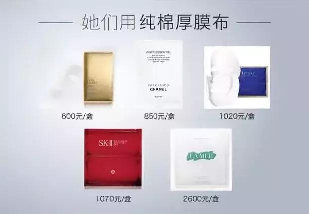 面膜膜布厚好还是薄好,面膜布厚的好还是薄的