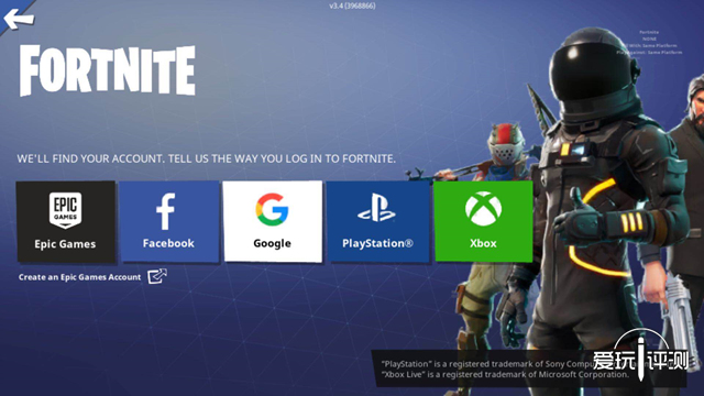 堡垒之夜何时出手游版,堡垒之夜手游版有多大