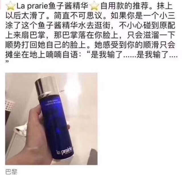 微商第一条朋友圈走心文案,微商经典文案100例