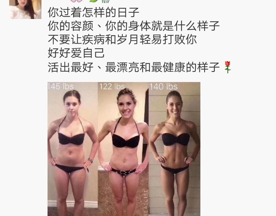 微商第一条朋友圈走心文案,微商经典文案100例