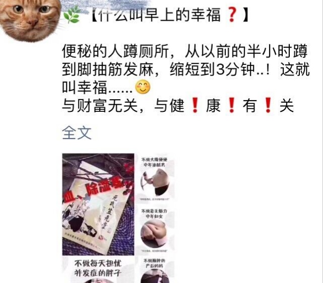 微商第一条朋友圈走心文案,微商经典文案100例