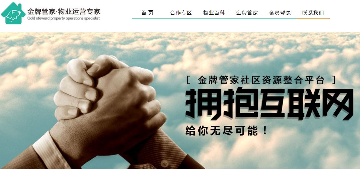 确认过眼神优秀的团队,确认过眼神你遇到对的人