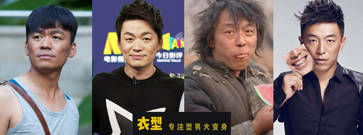 男生化妆全攻略,男生化妆精致全程