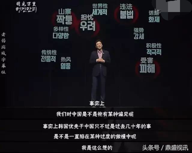 在外国人眼中的中国竟然那么“可怕”!这并不是什么值得骄傲的事