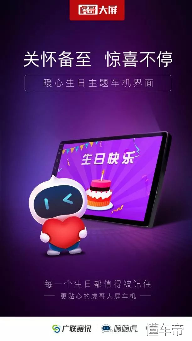 为什么说国内车主离智能驾驶只差一个嘀嘀虎？