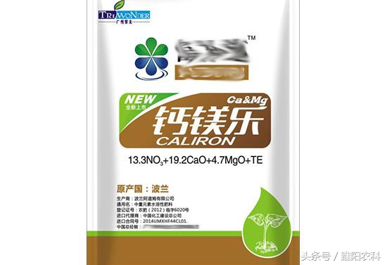 叶面肥什么品种最好用最实惠,叶面肥怎样挑选