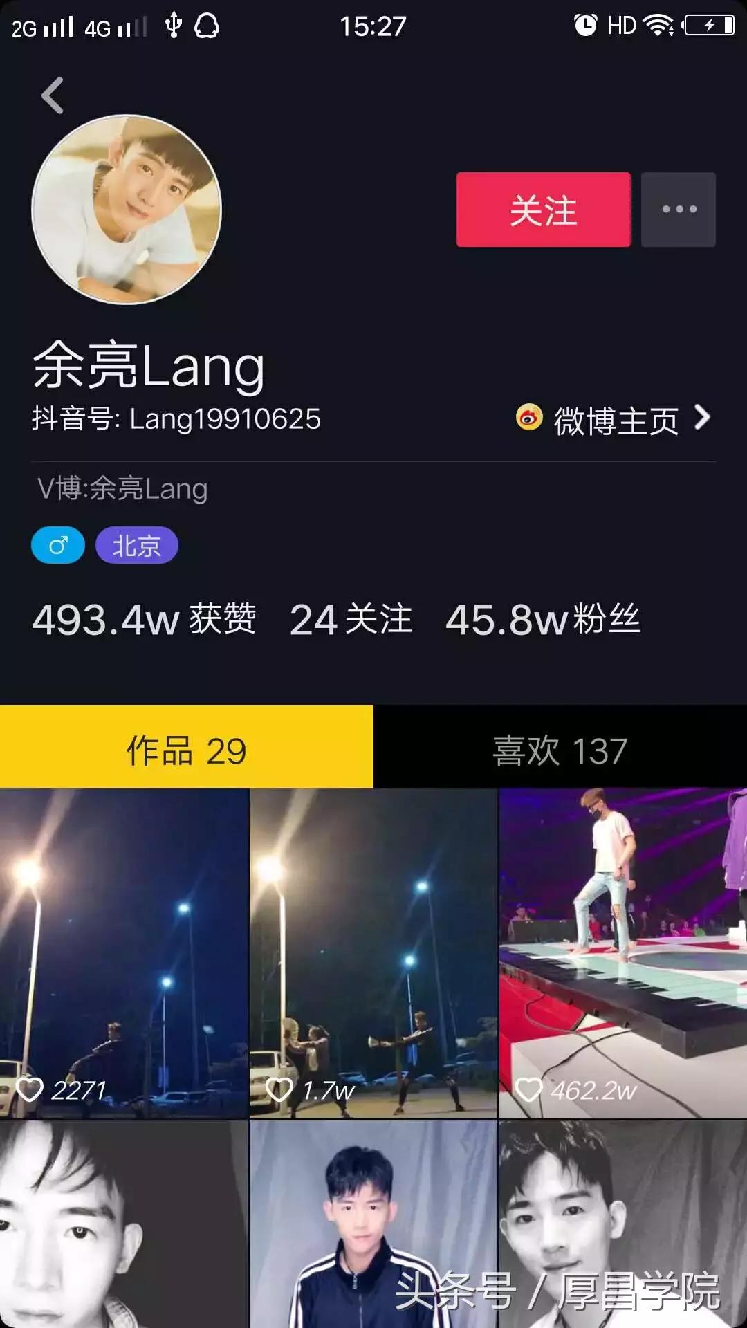 抖音卖货需要怎么运营,抖音渠道运营思路及方法