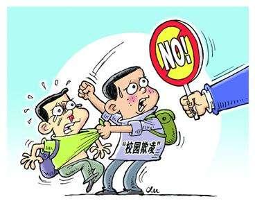 校园欺凌治理的法治教育之道,法制教育预防校园霸凌安全教育