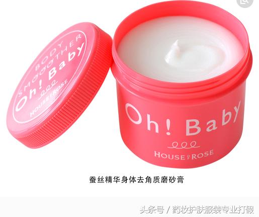 范爷推荐的超平价护肤品，超便宜你还不动心嘛