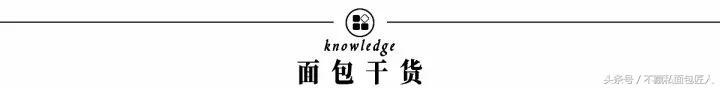 吐司的失败原因及剖析,吐司为什么塌陷