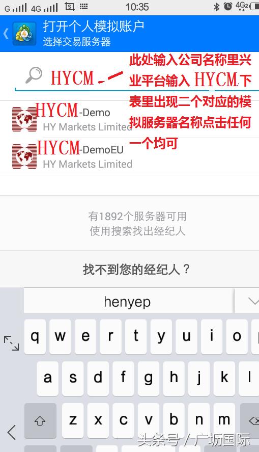 炒黄金怎么使用mt4交易软件,mt4黄金交易平台使用教程