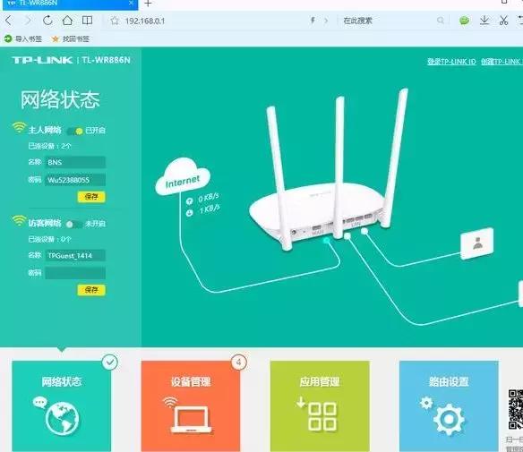 频繁修改密码还是被蹭|教如何隐藏自家WIFI，防止别人破解蹭网！