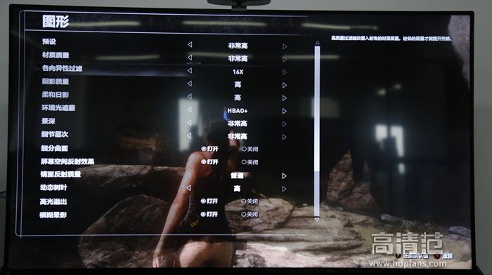 高清范测评室：未来游戏端最终形态LEAPVR盒子