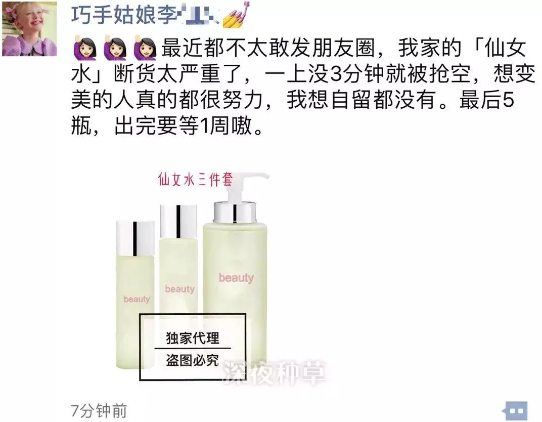 现在代购还可以做吗,现在的代购都是真的吗