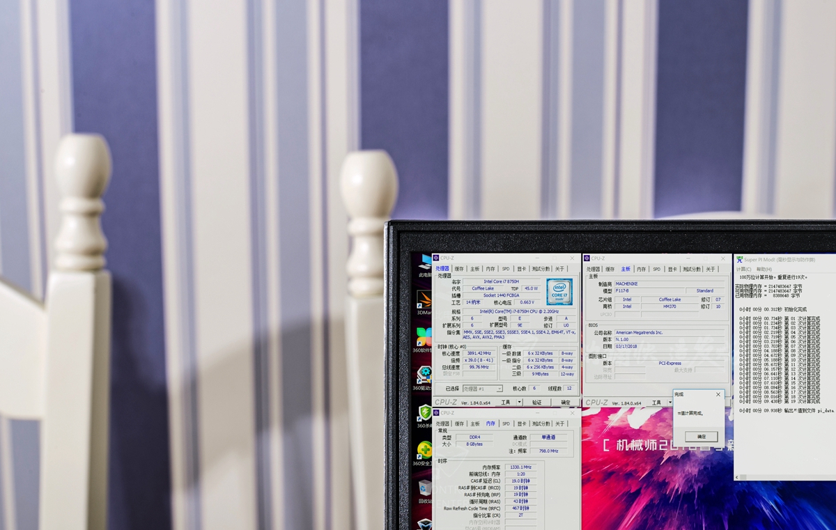 机械师f117-v26游戏本怎么样,机械师f11717.3英寸2k高端游戏本