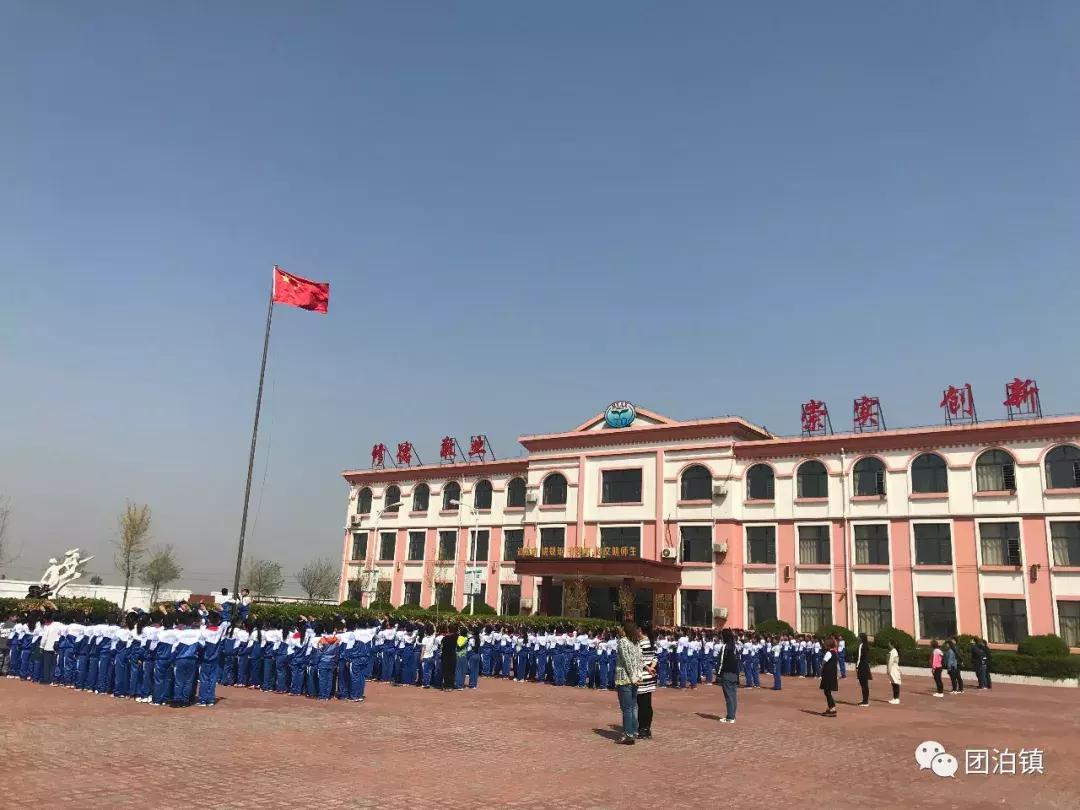 天津市团泊镇华源小学2012,坚持立德树人提升办学水平