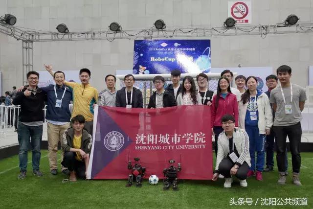 机器人足球大赛2019,机器人足球赛中国金牌