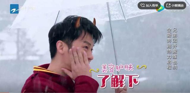 大黑牛李晨霸气十足,大黑牛李晨变成范冰冰