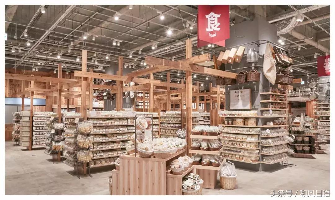 muji最大的菜市场,全球最大的muji店