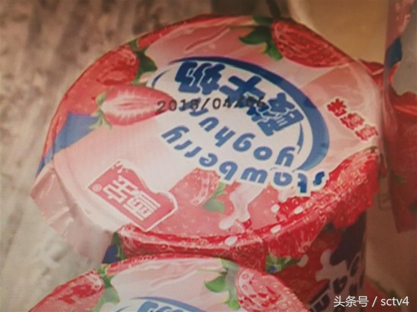 酸奶有绿霉,酸奶上的绿霉是什么