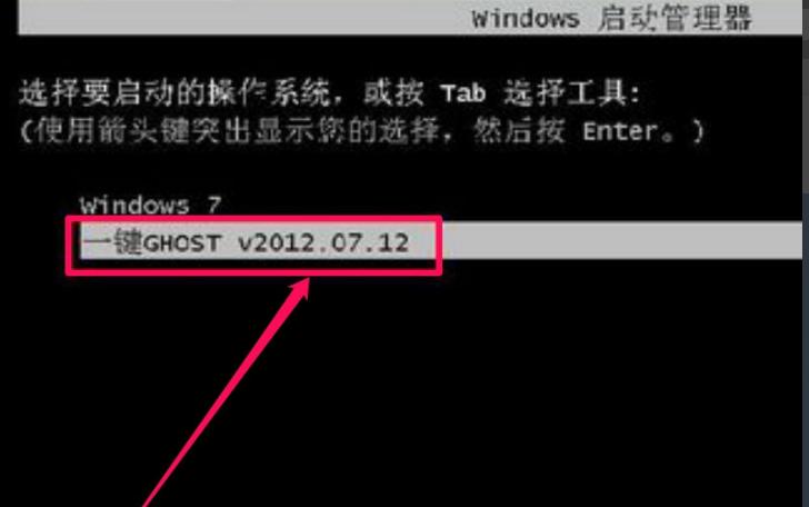 教您电脑怎么一键备份还原系统,怎么给新电脑做个系统备份还原呢