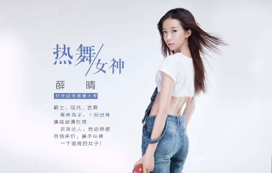 新晋校花合集,新晋校花颜值爆表