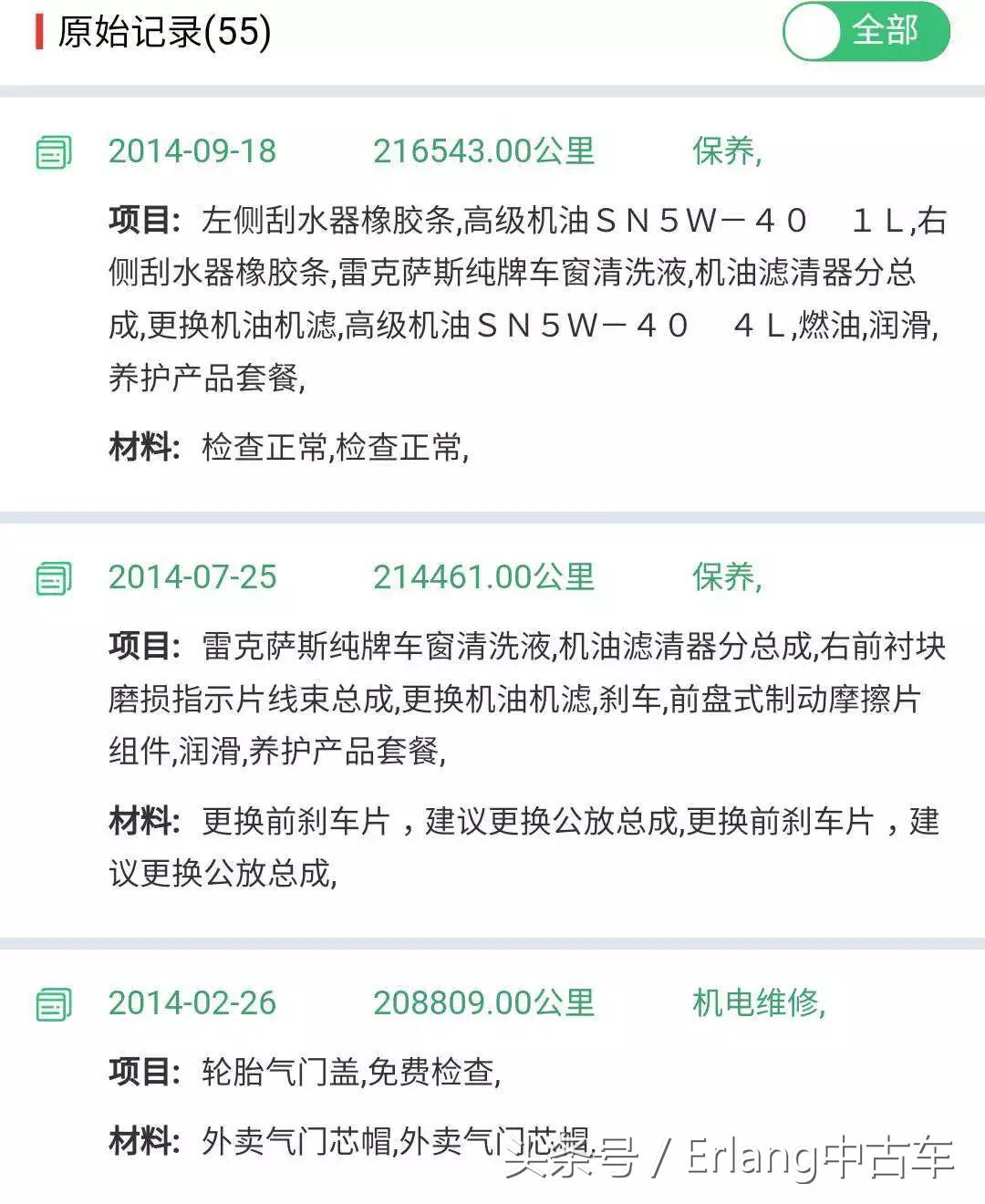 ls430静音之王,雷克萨斯ls430静音之王