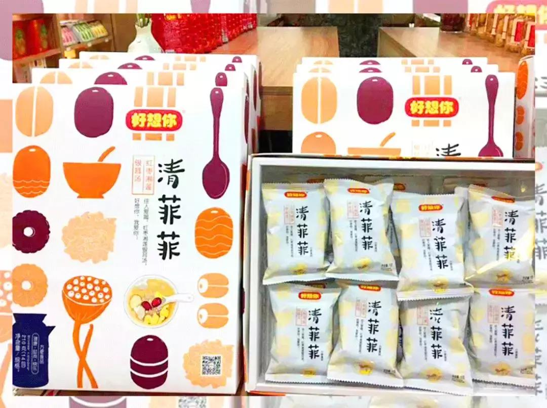 四月新好物推荐,4月最爆款的好物