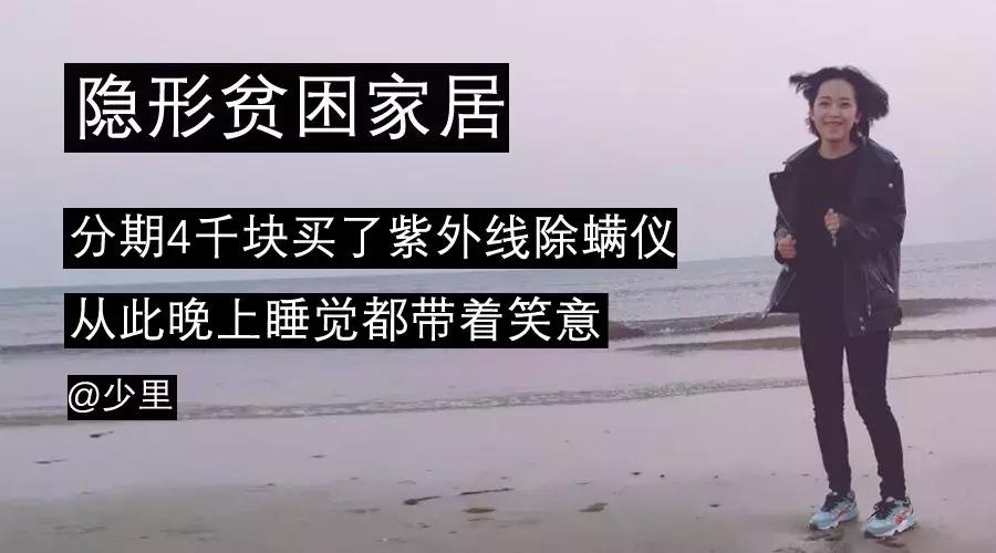 隐形的贫困人,隐形贫困人士