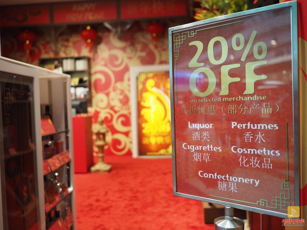 去国外买免税茅台,从国外回来免税店买茅台