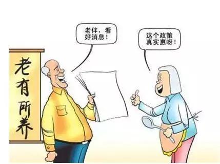 河南职工医保退休一次性补缴费用,到退休年龄补交社保最多