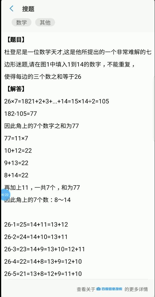 最佳安卓手机三星s9性能真的好吗,三星s9刷安卓原生