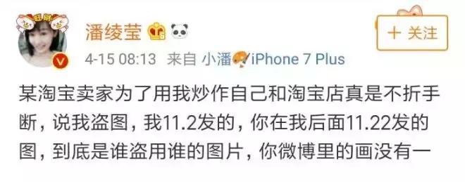 美女画家月入十万,假的