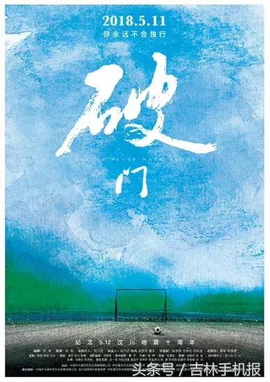 吉林市新闻报,吉林即时资讯