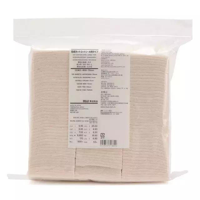 救救无印良品吧!为了生存都开菜市场了!