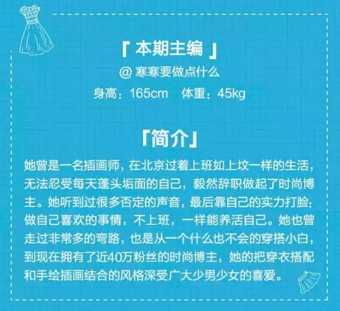 矮个子小短腿怎么搭配衣服好看,小个子腿短怎么穿搭