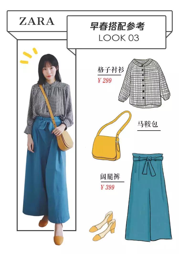 小个子腿很短适合怎么穿,小个子短腿穿搭冬